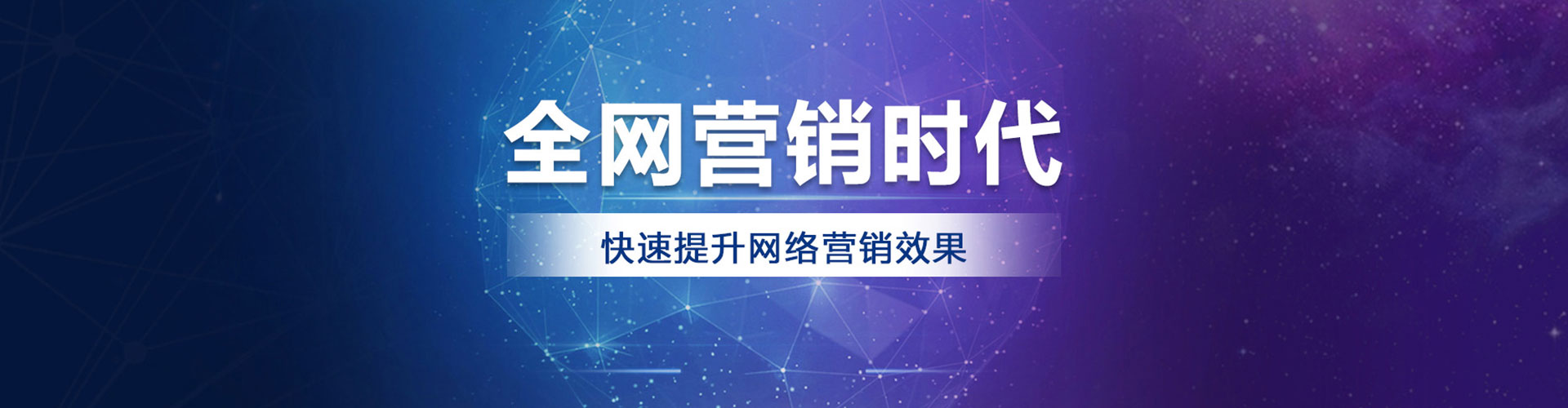 逊克sem投放