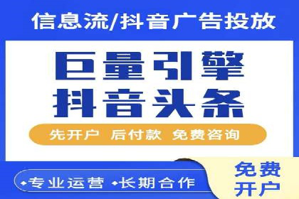 百度广告竞价之成功案例：某行业领军企业的崛起之路