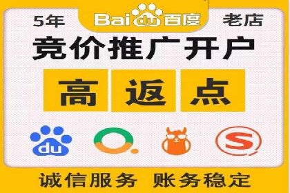 百度推广竞价案例：关键词优化与效果分析
